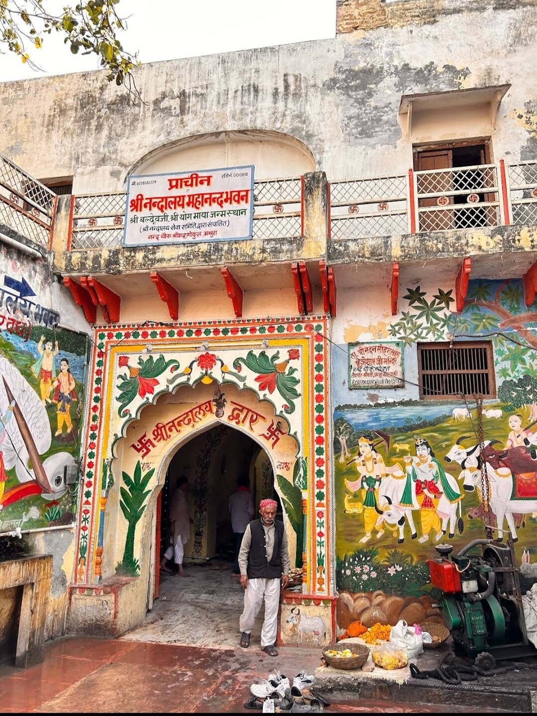 Shri Raman Reti & Nand Bhavan