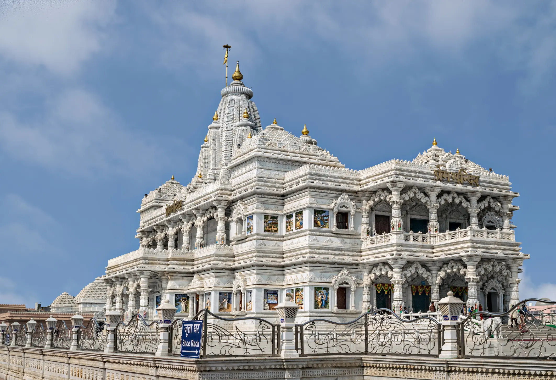 Prem Mandir